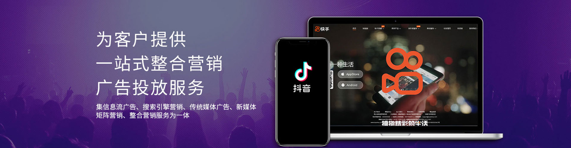 通海竞价代运营