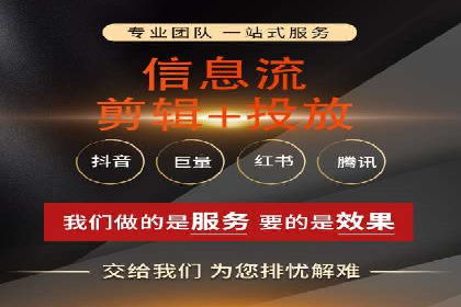 某企业选择sem代运营公司的决策过程及效果展示