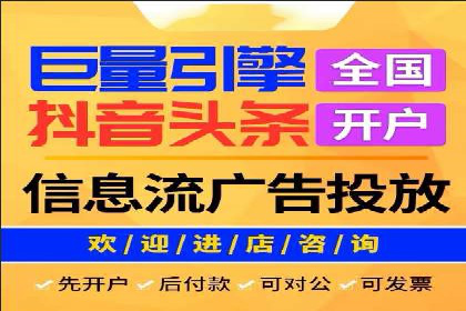 抖音信息流代理案例分享：打造爆款广告的幕后故事